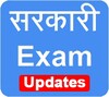 Sarkari Exam Official App icon