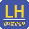 LH임대분양정보 - 국민임대, 행복주택 모든 임대 알림 icon