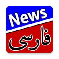 اخبار فارسی Farsi News for Android Download the APK from Uptodown