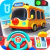 أيقونة Baby Panda’s School Bus