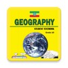 Geography Grade 10 Textbook fo icon