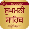 Sukhmani Sahib With Audio icon