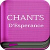 أيقونة Chants D