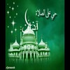 Beautiful Azan mp3 icon