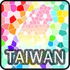 Taiwan Play Map icon
