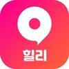 Icono de 힐리 - 최저가 마사지 , 스웨디시 타이마사지 아로마