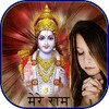 Mere Ram - Bhajan icon