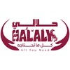 Halaly - حلالى icon
