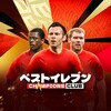 Biểu tượng BEST ELEVEN: Champions Club