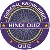 GK Quiz in Hindi icon