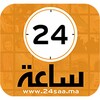 24 ساعة icon