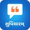 Suvicharam Gujarati : Quotes, icon