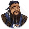 Конфуций Цитаты icon
