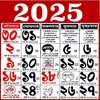 Bengali Calendar 2024 simgesi