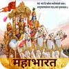 Mahabharat - महाभारत in Hindi icon