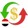 اسعار الصرف في اليمن icon