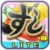 Sushi Lite icon