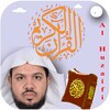 القران بدون نت احمد الحذيفي icon