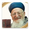 ערוץ הרב מרדכי אליהו icon