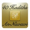 40 hadiths (An-Nawawi) icon