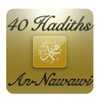 Pictogramă 40 hadiths (An-Nawawi)