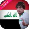 Icona di المنتخب الوطني