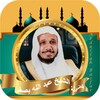 Икона عبدالله بصفر ‏القرآن ‏الكريم