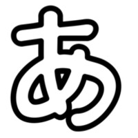 Memorizing Hiragana and Katakana for Android - Download the APK from ...