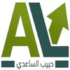 Icono de حبيب الساعدي