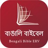 Bengali Audio Bible (বাঙালি অড icon