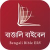 Bengali Audio Bible (বাঙালি অড simgesi