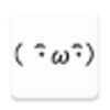 表情类型分类 icon