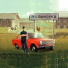 أيقونة Russian Village Simulator 3D