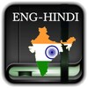 Hindi Eng Dictionary Offline icon