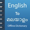 English To Malayalam Dictionary icon