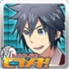 新！あげぱん探偵ＶＯＬ１ icon