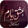 Ishaq e Yaram आइकन
