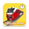 Train time table app icon