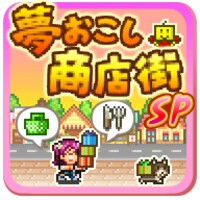Biz Builder Delux SP android app icon