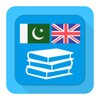 English to Urdu Dictionary icon