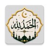 Ikon Islamic Stickers