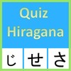 Aprende Katakana - Quiz Katakana. Aprende Japonés icon