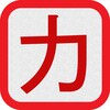 أيقونة Alephbet Katakana