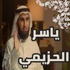 yaser al-huzemy podcast icon