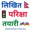 Икона Nepal Driving License App