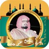 القران كامل بدون نت علي جابر icon