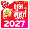 أيقونة Shubh Muhurat 2024