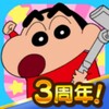 Crayon Shinchan Operation Little Helper icon