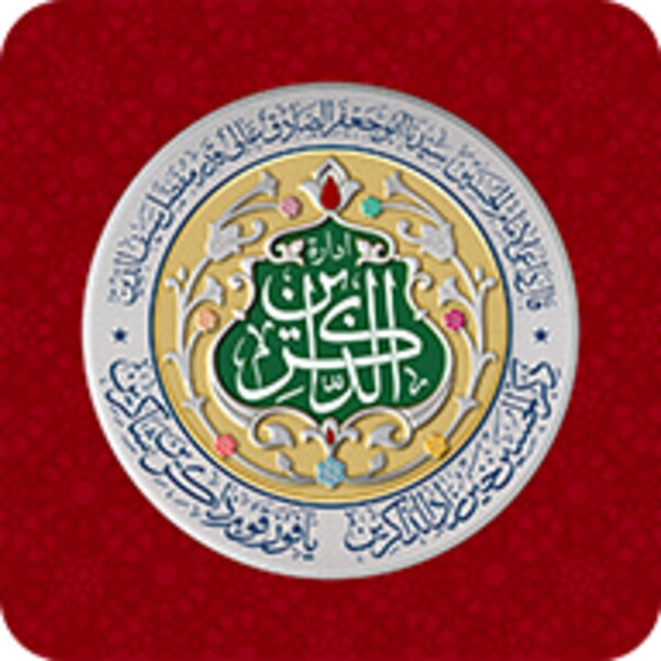 Zakereen ID Card for Android - Download the APK from Uptodown