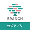 ブランチ公式アプリ icon